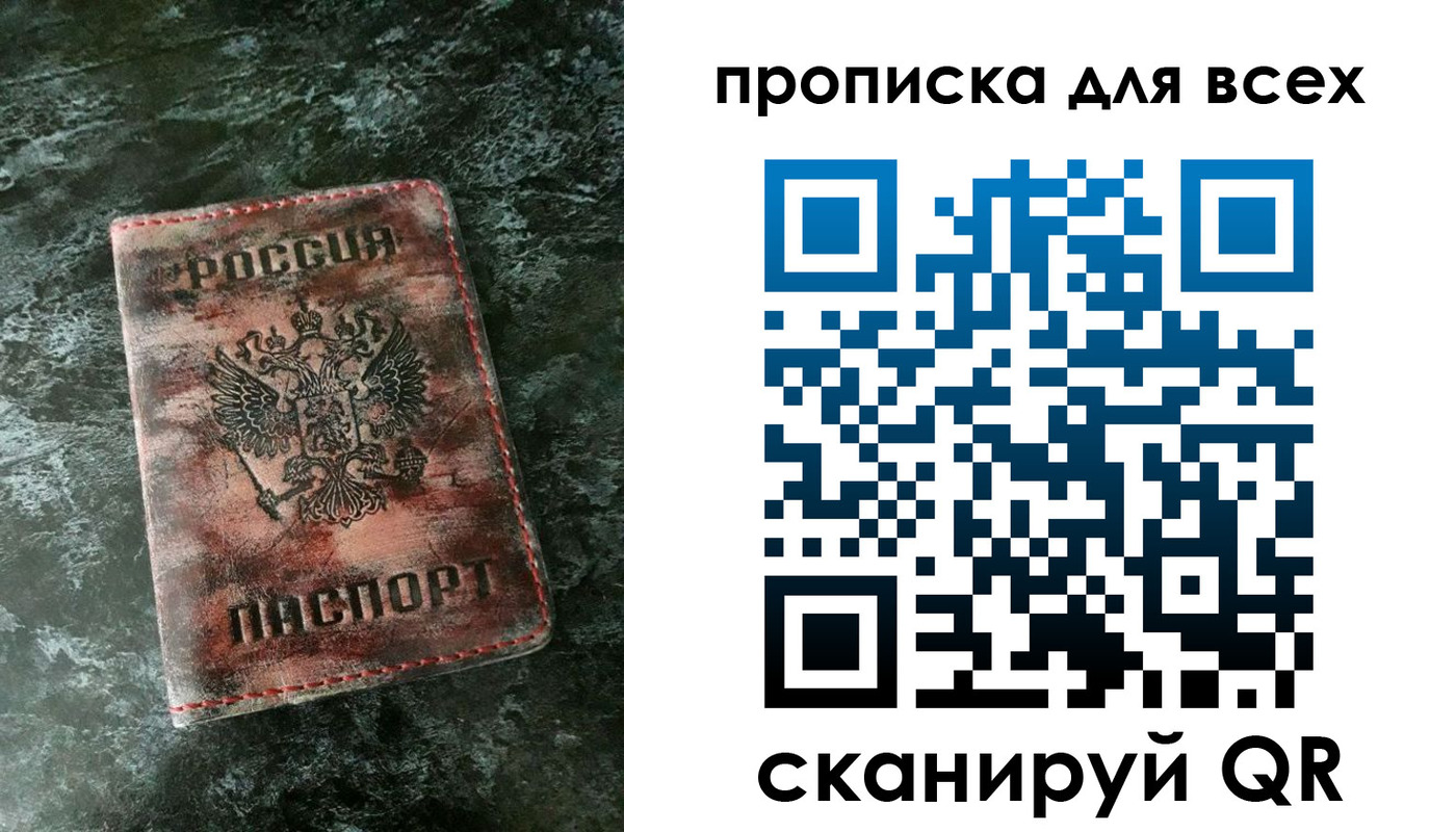 временная регистрация адрес в Очёре