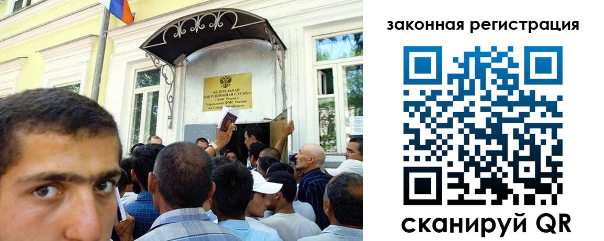 временная регистрация законно в Очёре