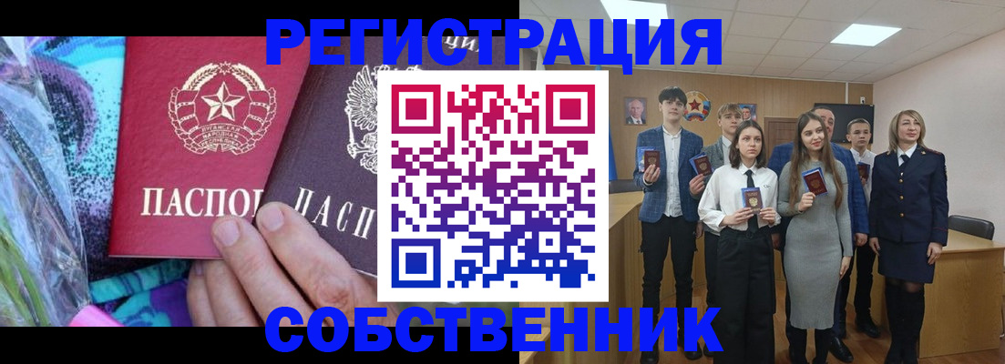 регистрация для школы в Очёре